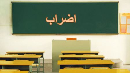 رهط : لجنة اولياء الامور تلوّح بالاضراب في مدرسة صلاح الدين 